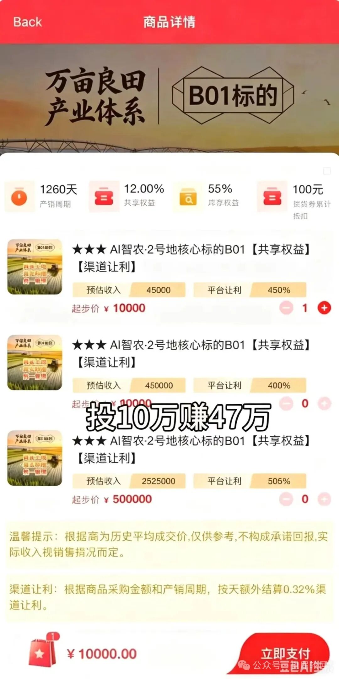 %title插图%num %title插图%num