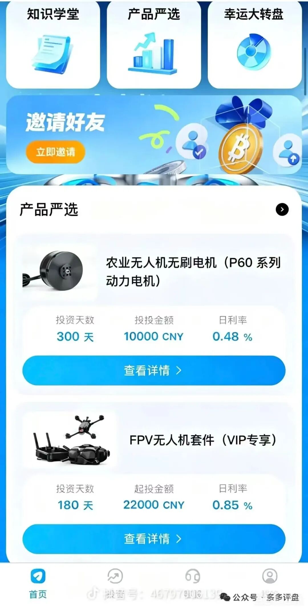 %title插图%num %title插图%num