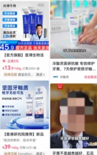 虚假宣传屡禁不止:BOP再被罚4.8万,医博生物博士涉嫌违法被立案。-皆妙笔