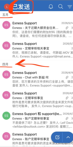 半年！180天！提交全套资料仍无法提现？9394美金何时能到？-皆妙笔