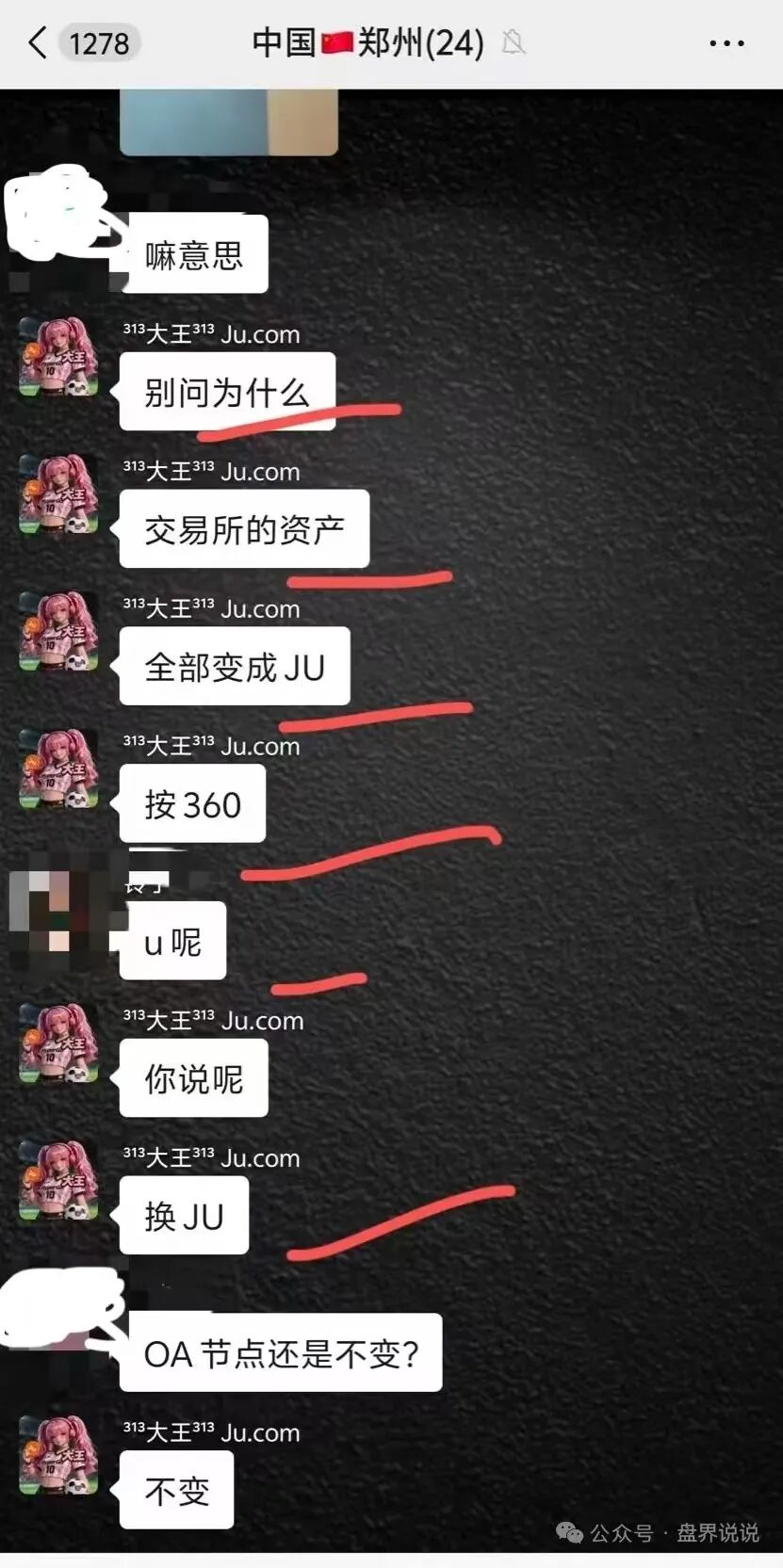 %title插图%num %title插图%num