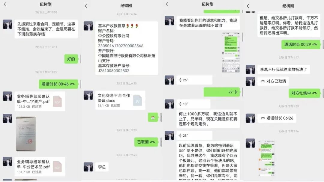 %title插图%num %title插图%num
