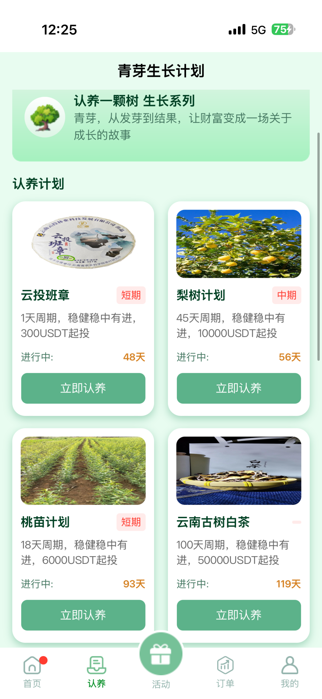 %title插图%num