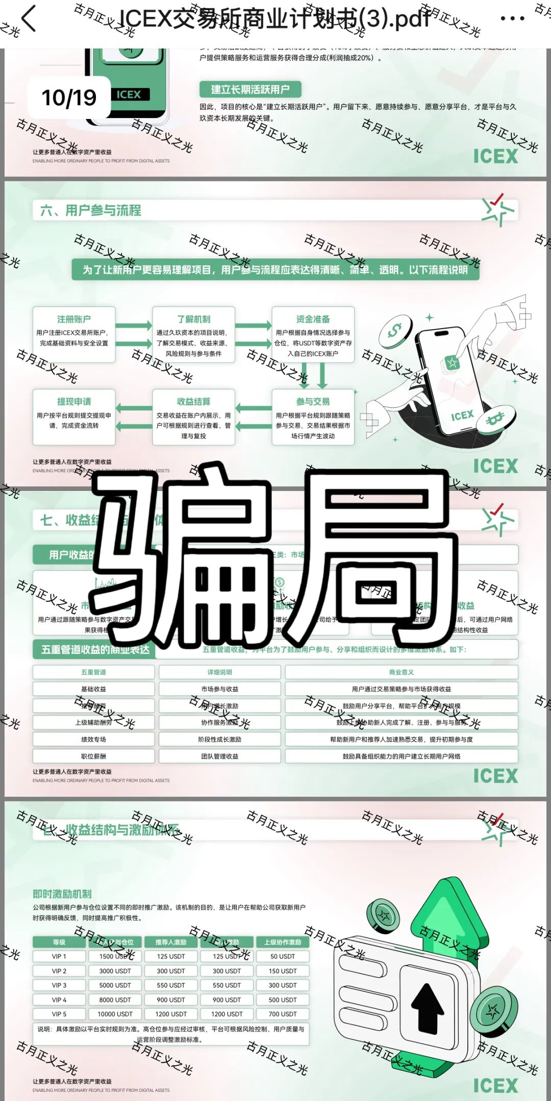 %title插图%num