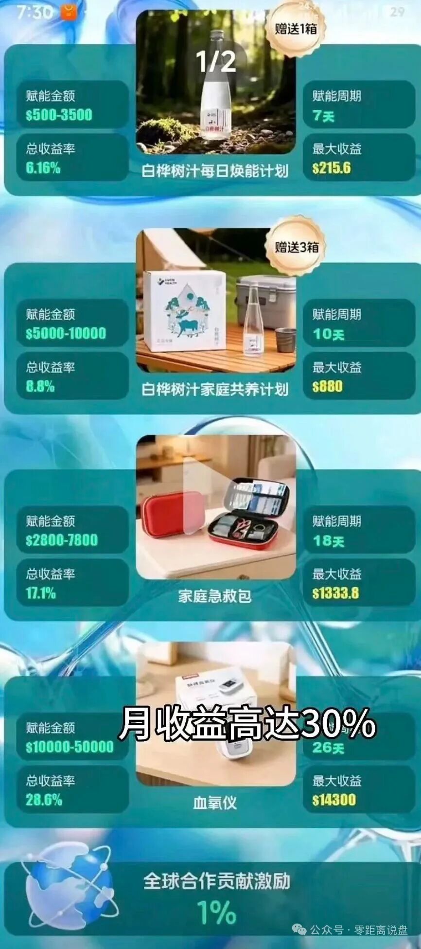 %title插图%num %title插图%num