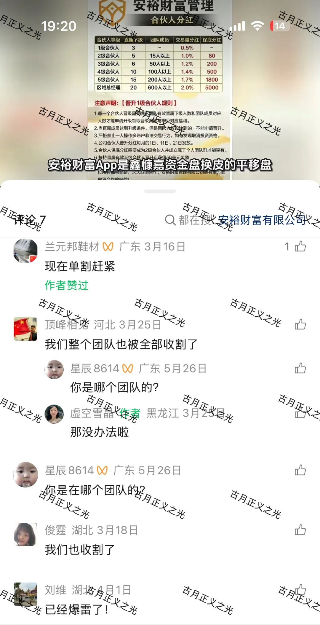 %title插图%num %title插图%num