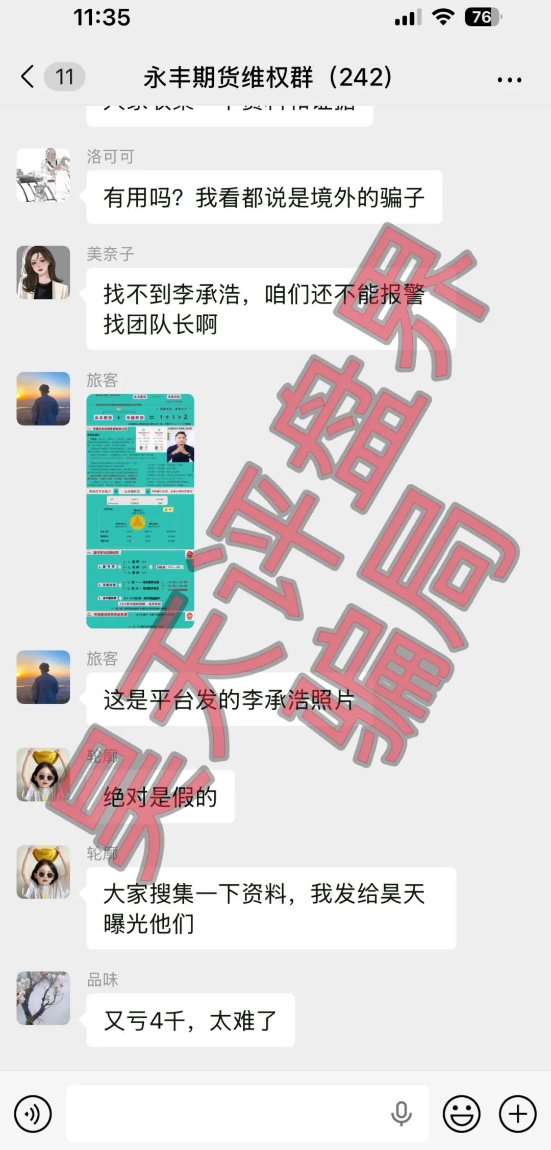 %title插图%num %title插图%num