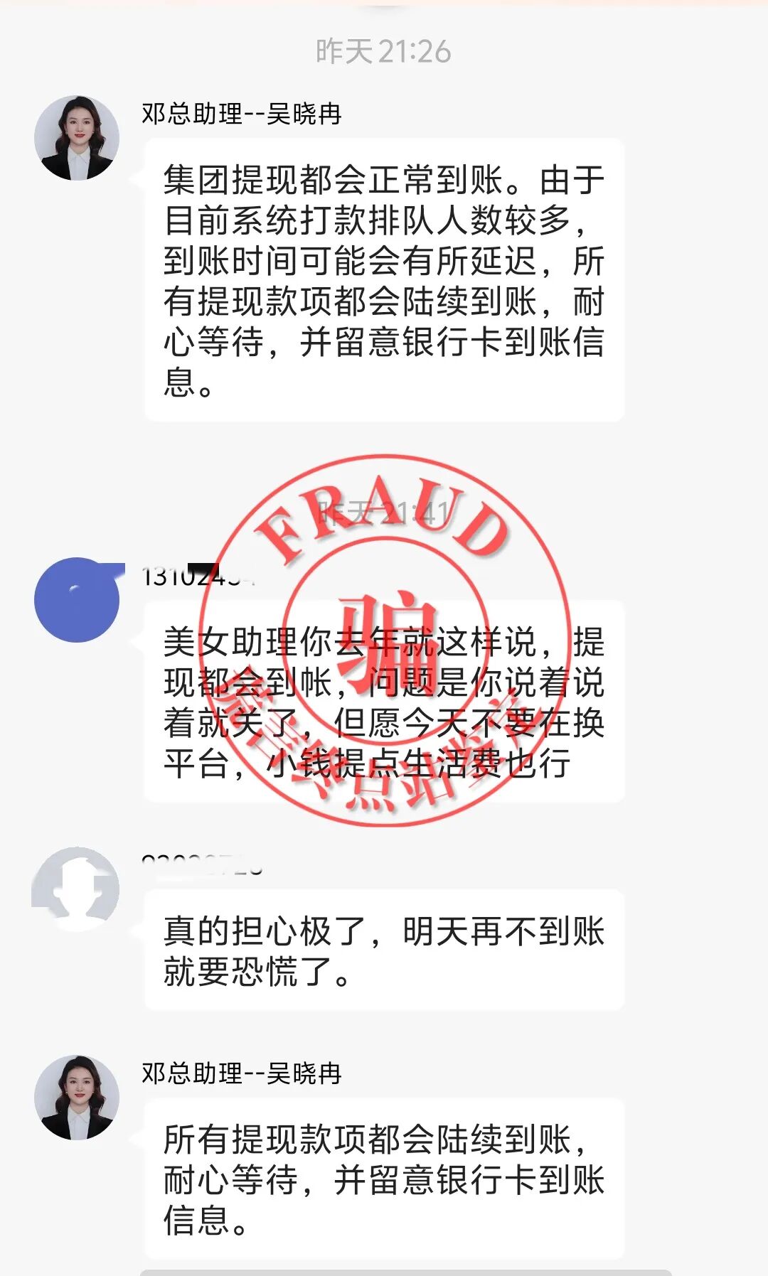 %title插图%num %title插图%num