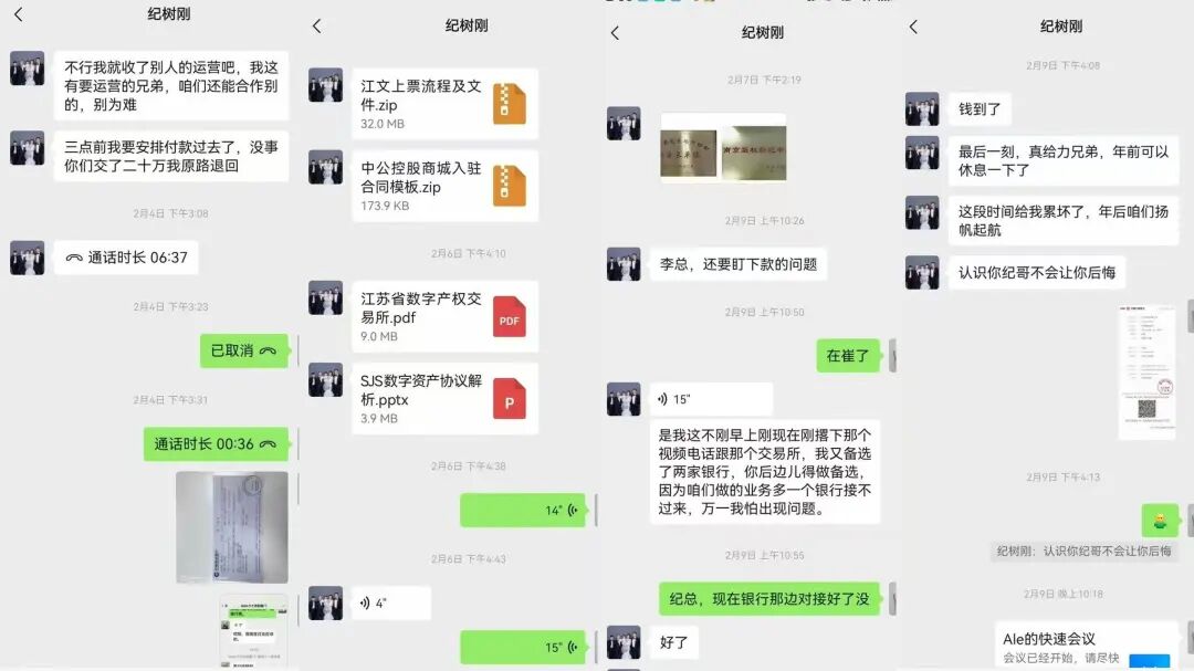 %title插图%num %title插图%num