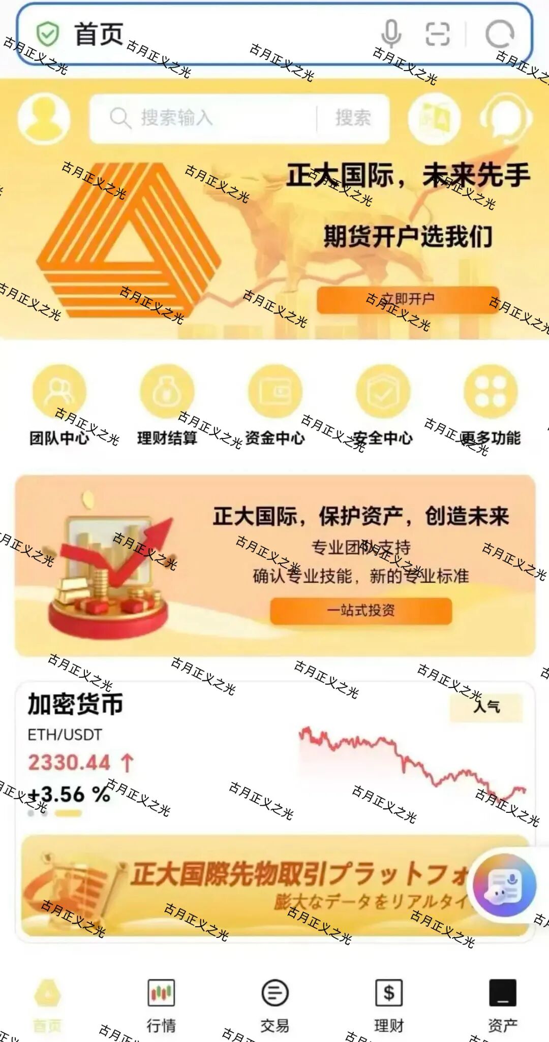 %title插图%num