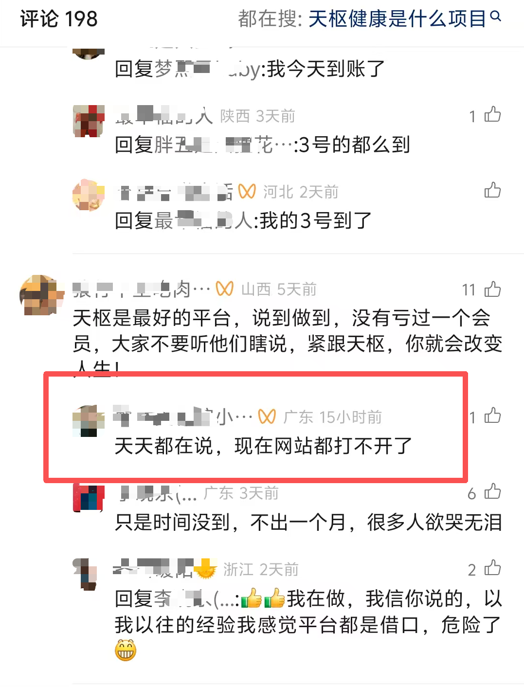 %title插图%num
