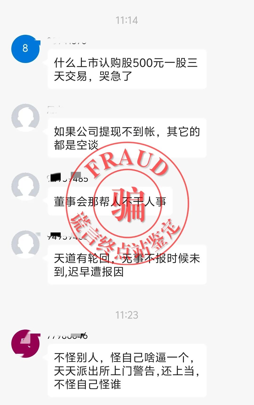 %title插图%num %title插图%num