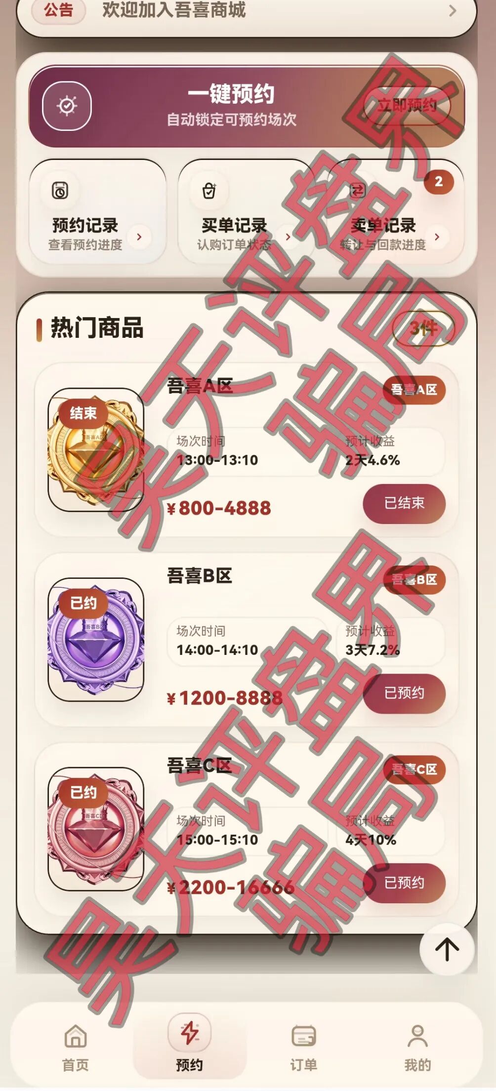 %title插图%num %title插图%num