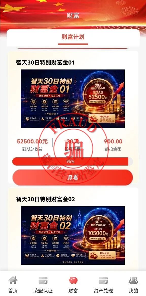 %title插图%num