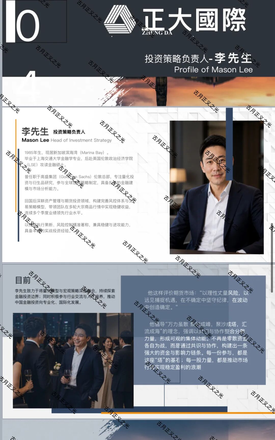 %title插图%num