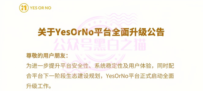 “大象社区”变“狐狸社区”，崩盘分裂各自为阵，“优乐（YOLO）”涉赌项目上线-皆妙笔