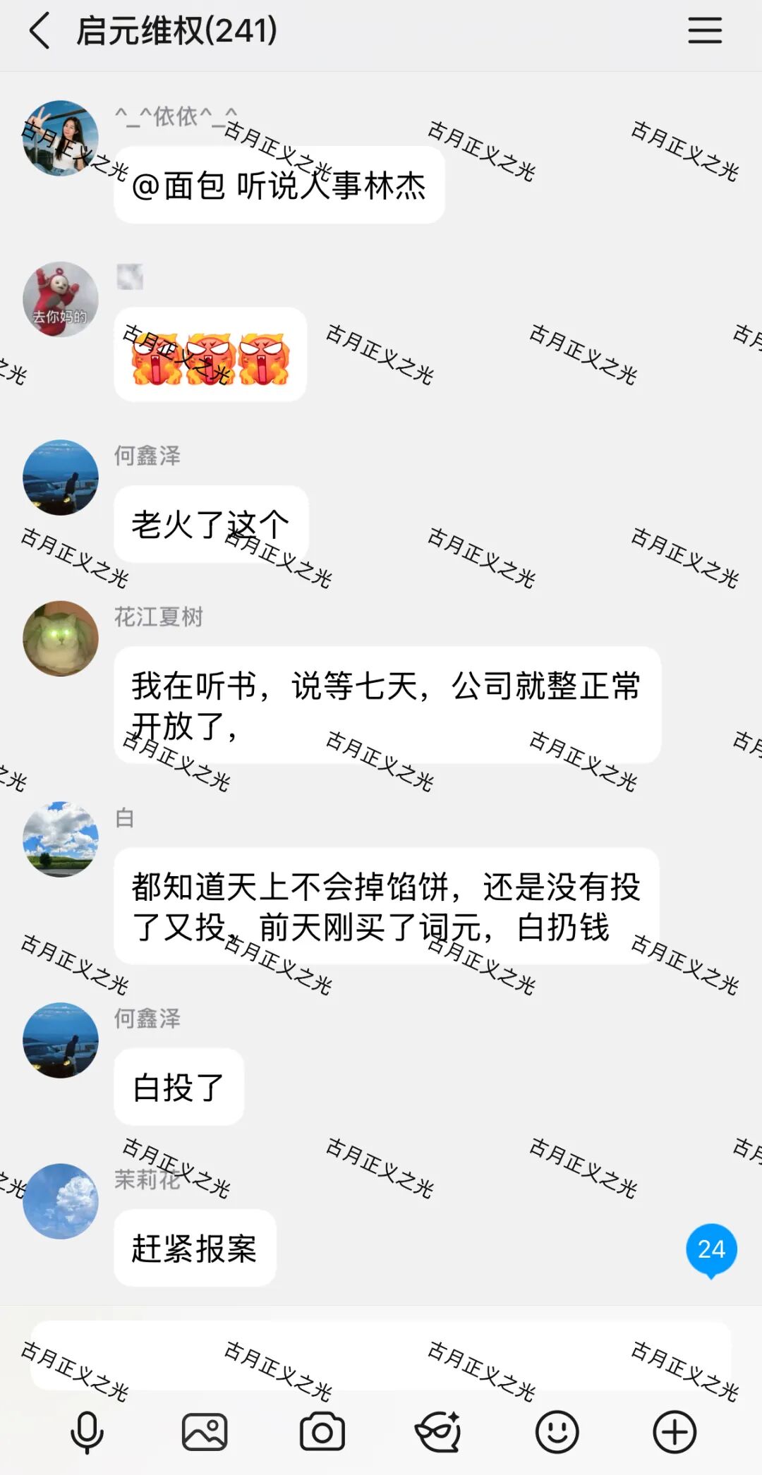 %title插图%num %title插图%num