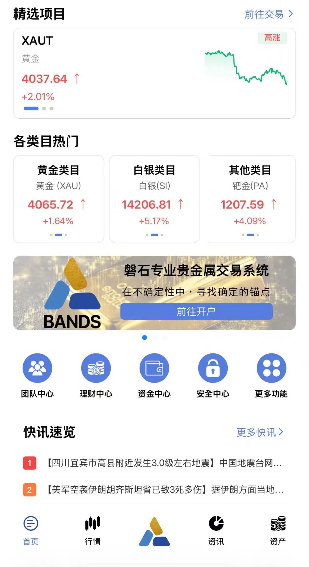 %title插图%num
