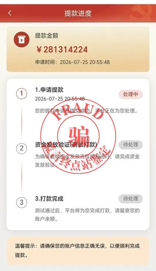 “国梦金桥”7月26日发米？又来所得税！老套路了！快来学习“税收”知识！-皆妙笔