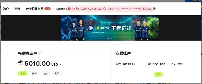 斑马投诉曝光：在这平台盈利后无法出金，5010美金本金被锁！-皆妙笔