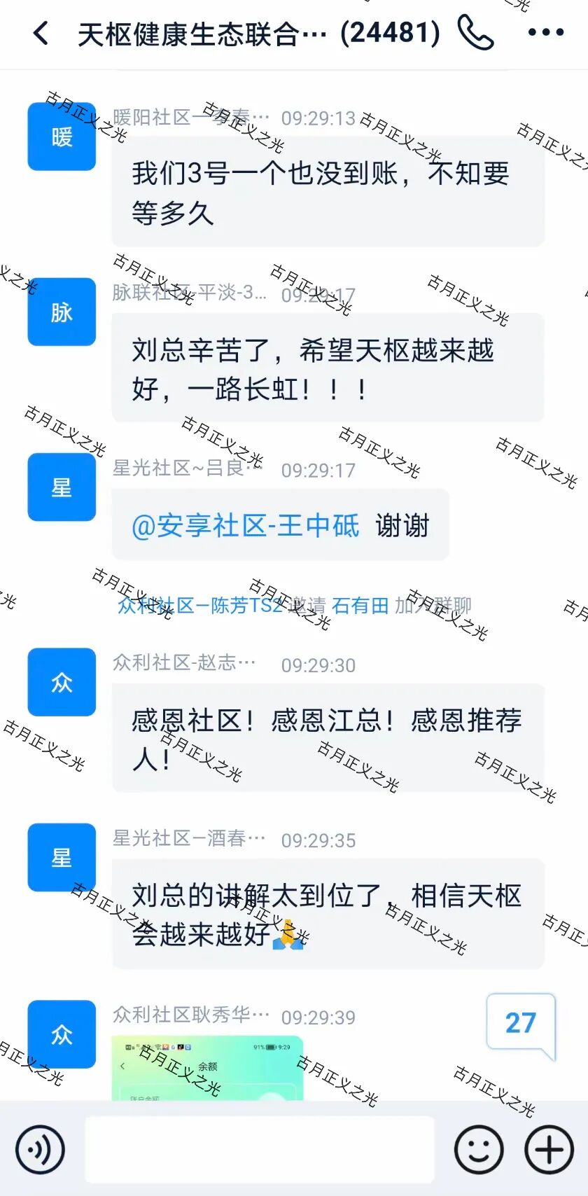%title插图%num %title插图%num