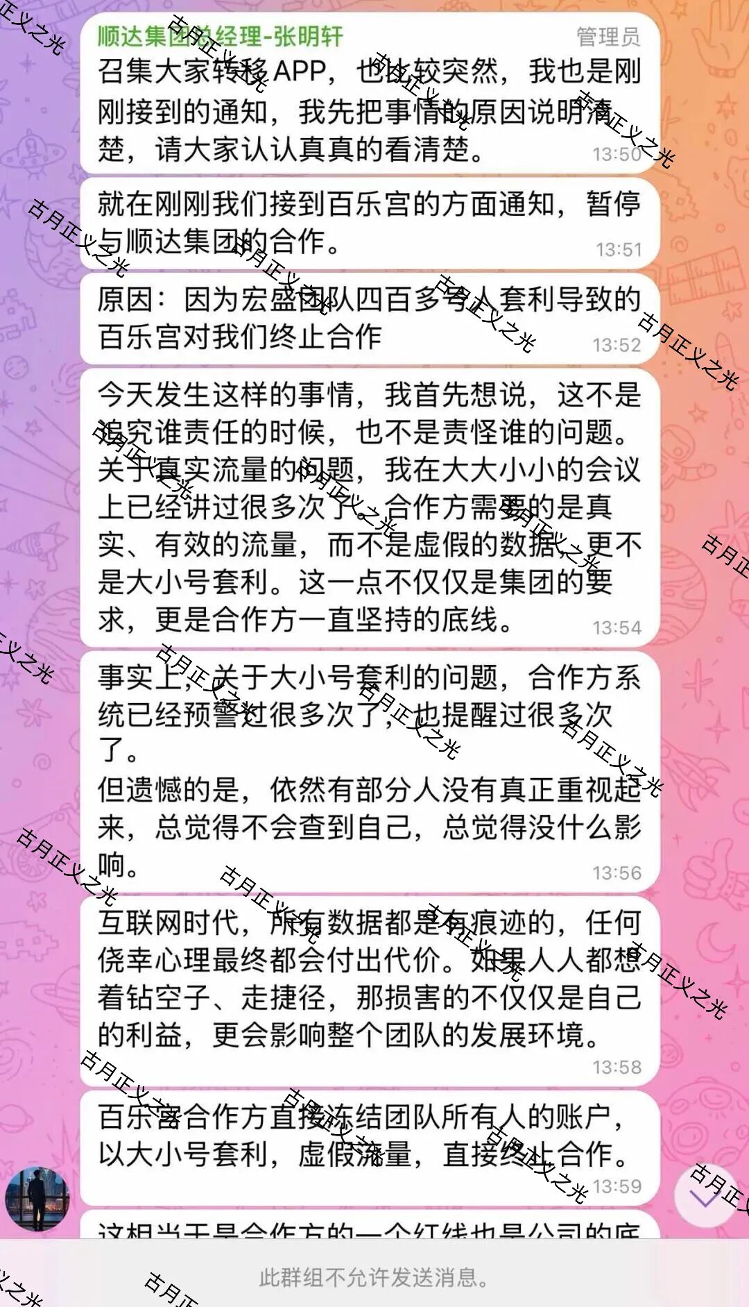 %title插图%num %title插图%num