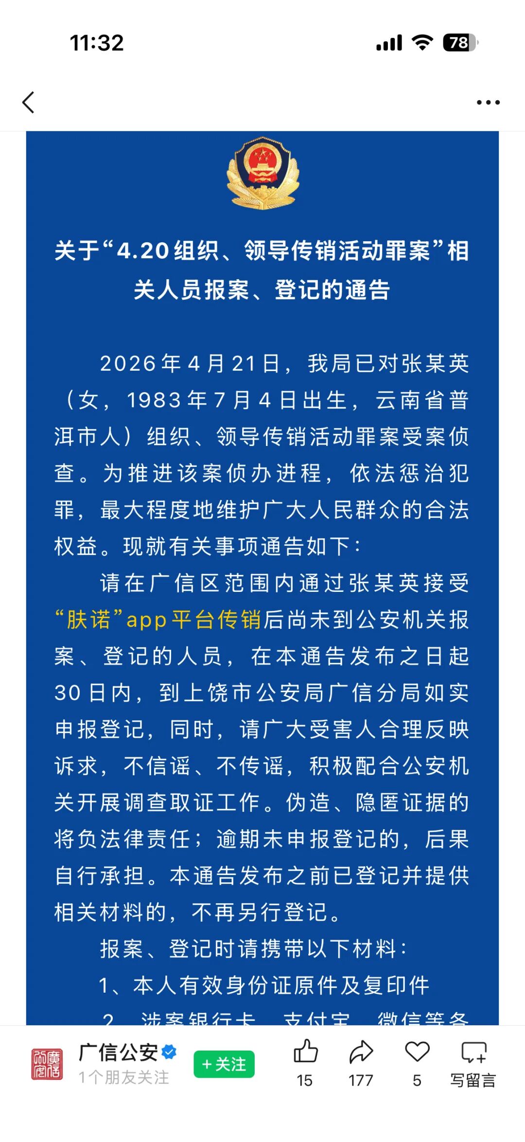 %title插图%num %title插图%num