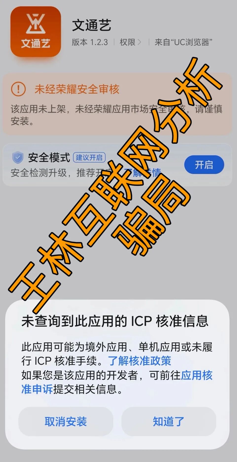 %title插图%num %title插图%num