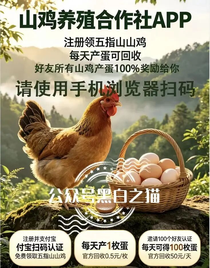 警惕几个典型快杀资金盘,切勿落入换皮诈骗陷阱-皆妙笔