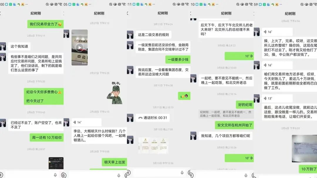 %title插图%num %title插图%num
