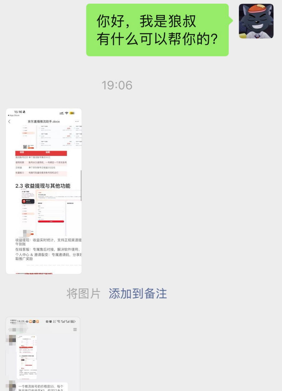 %title插图%num %title插图%num