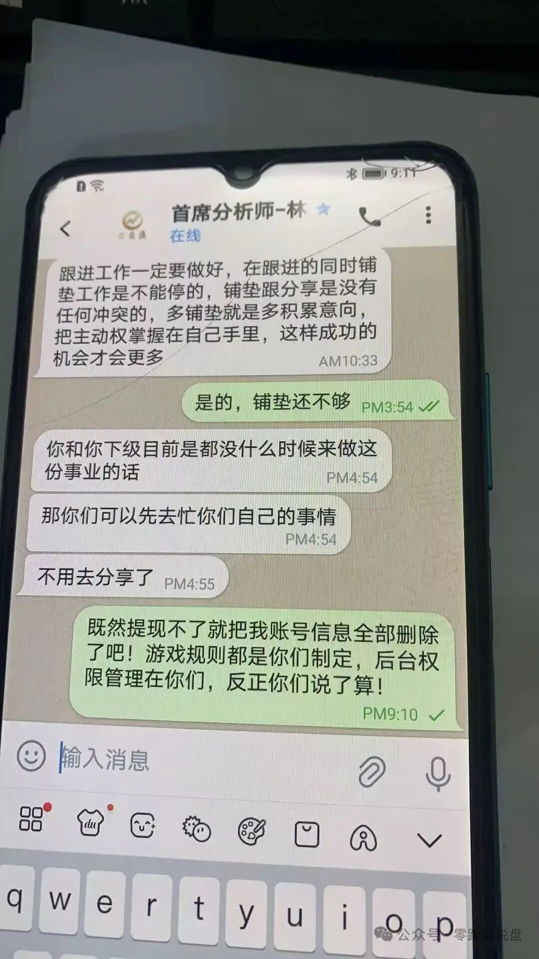 %title插图%num %title插图%num