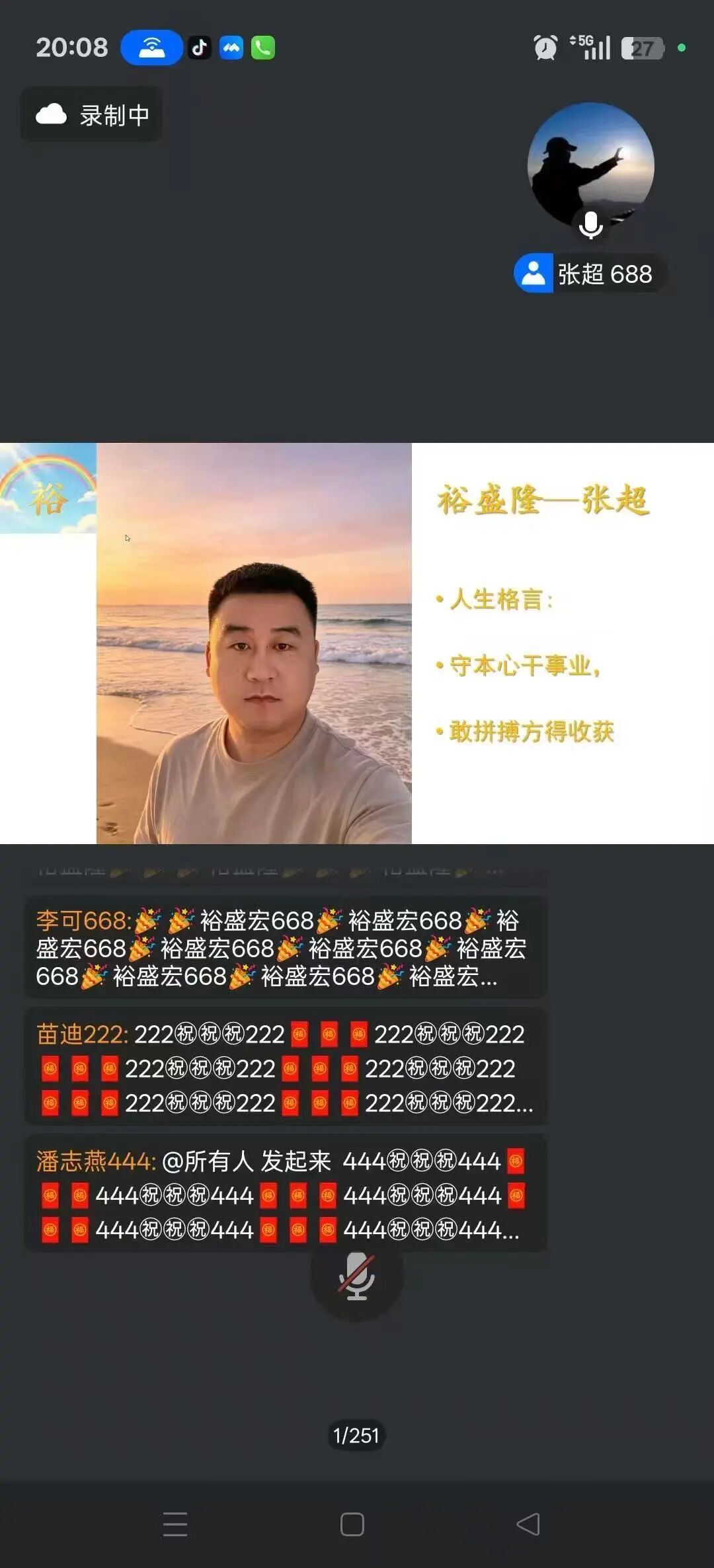 科普分析:吾喜商城等五项目赌博骗局风险解读-皆妙笔