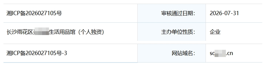%title插图%num