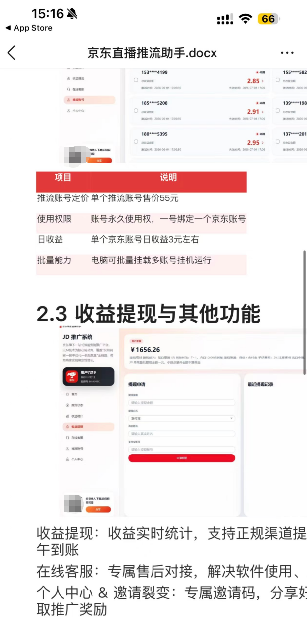 %title插图%num %title插图%num