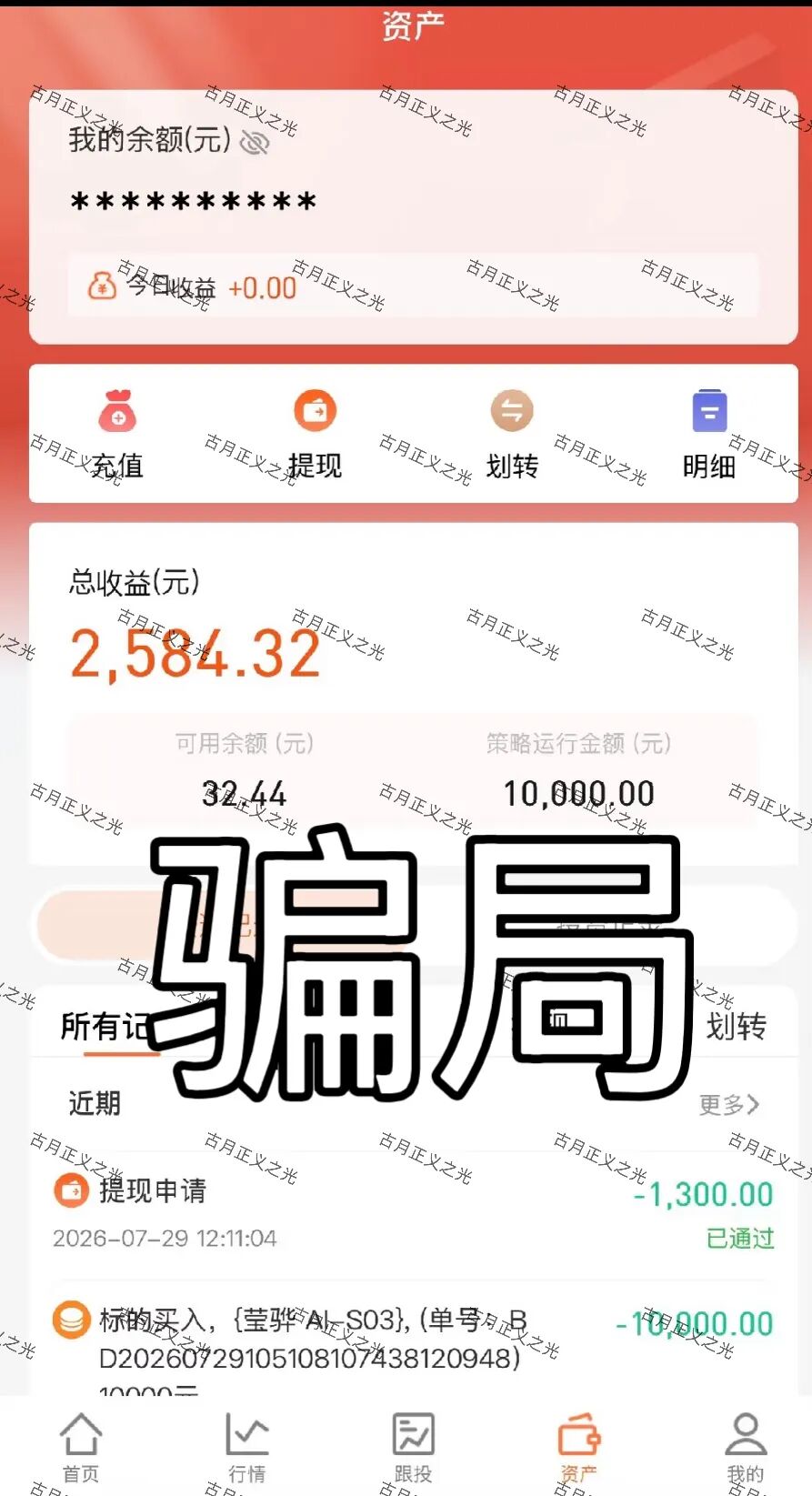 %title插图%num %title插图%num