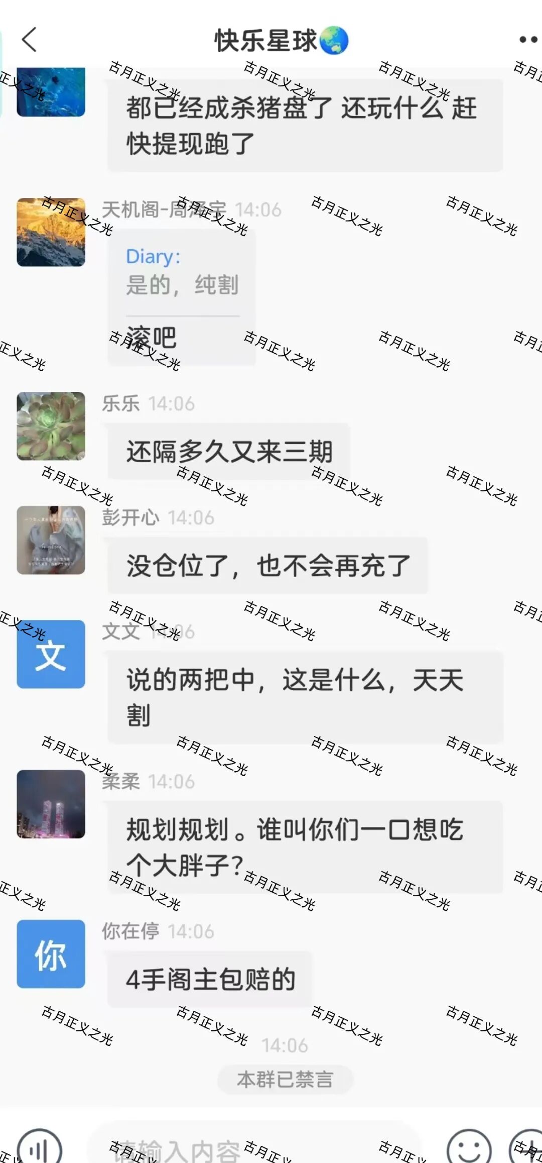 %title插图%num %title插图%num