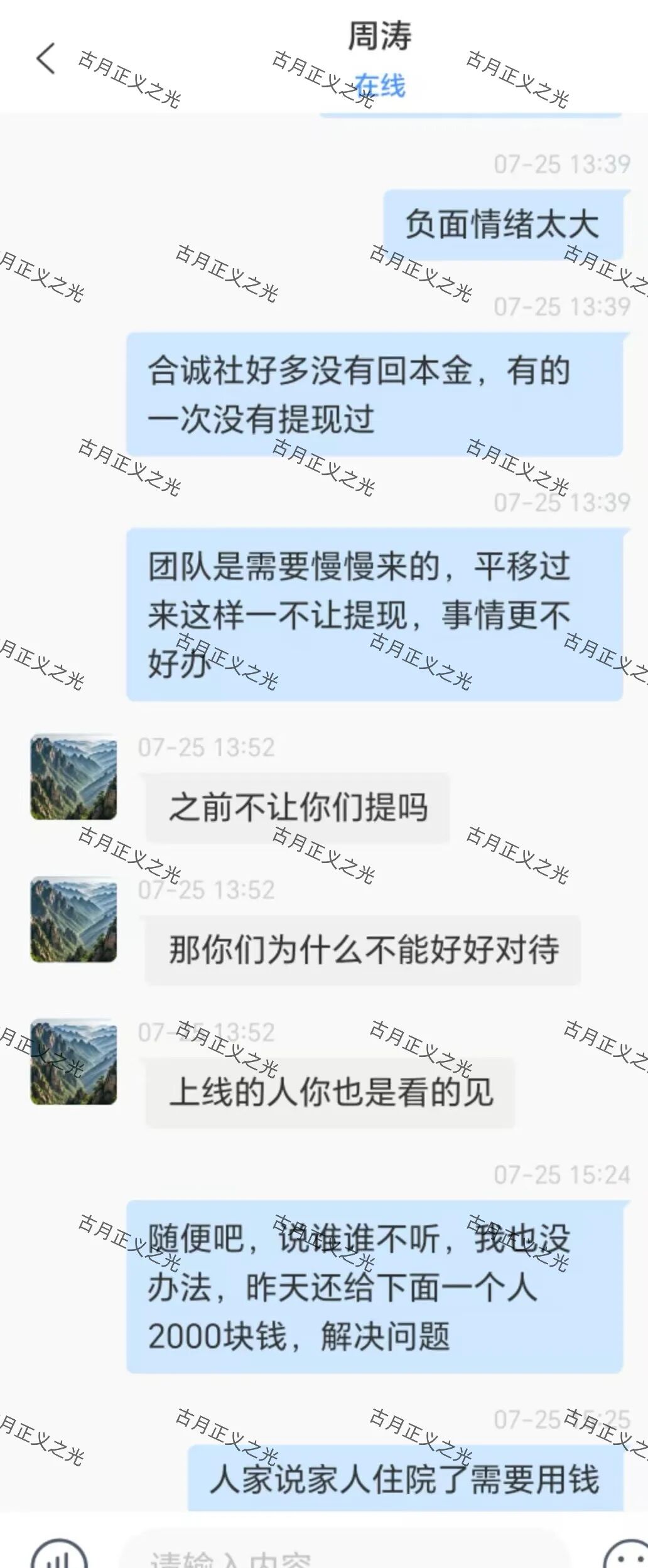 %title插图%num %title插图%num