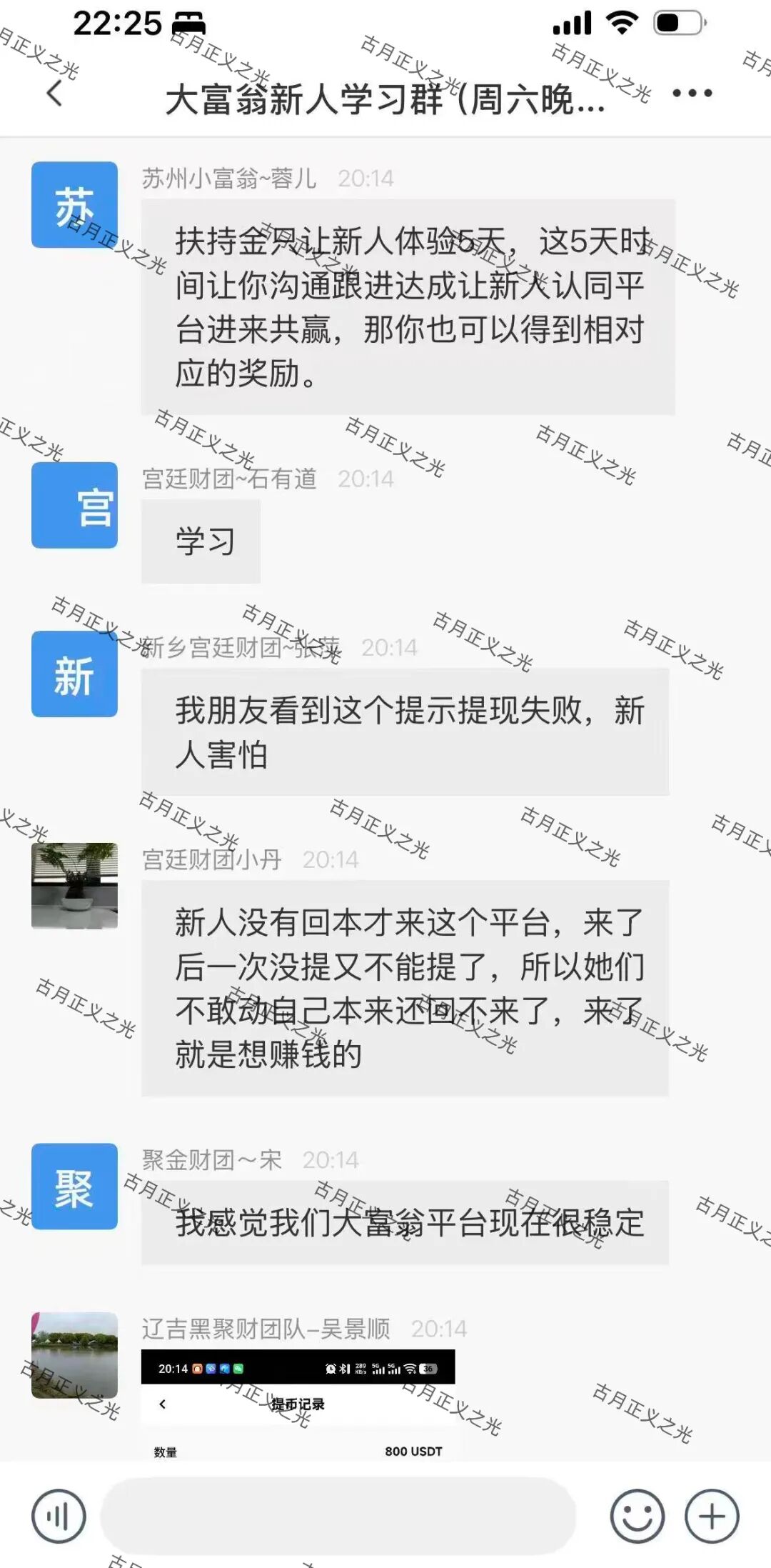 %title插图%num %title插图%num