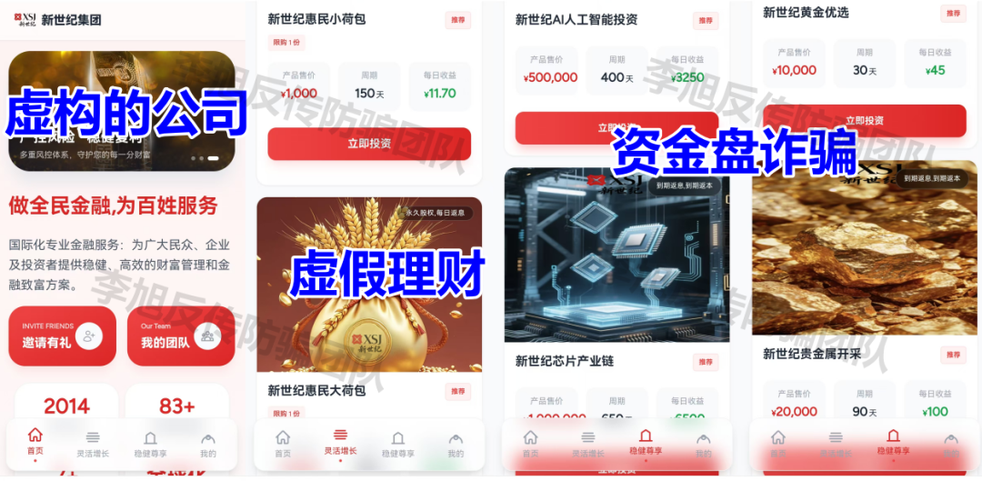 %title插图%num