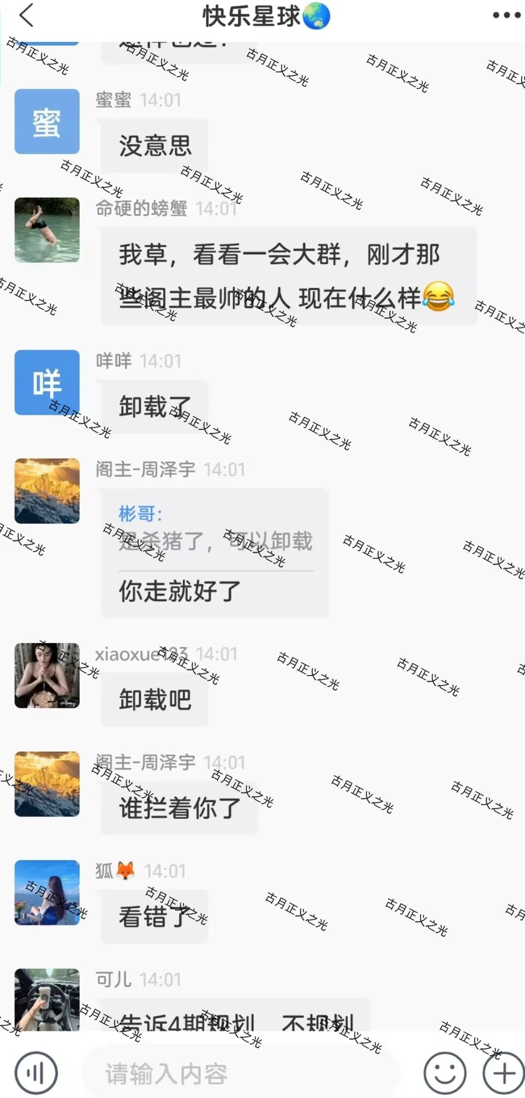 %title插图%num %title插图%num