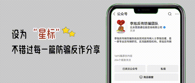 紧急提醒!家里老人手机里有这20多个APP吗?速查!都是诈骗!-皆妙笔