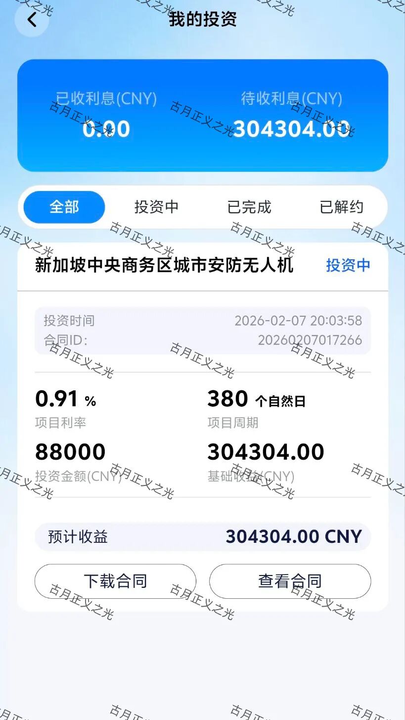 %title插图%num %title插图%num