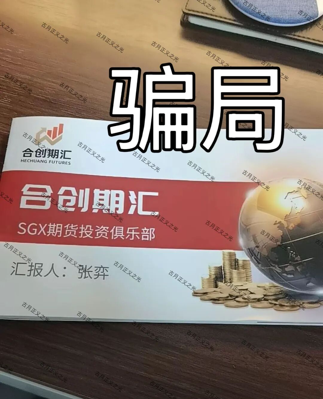 %title插图%num %title插图%num