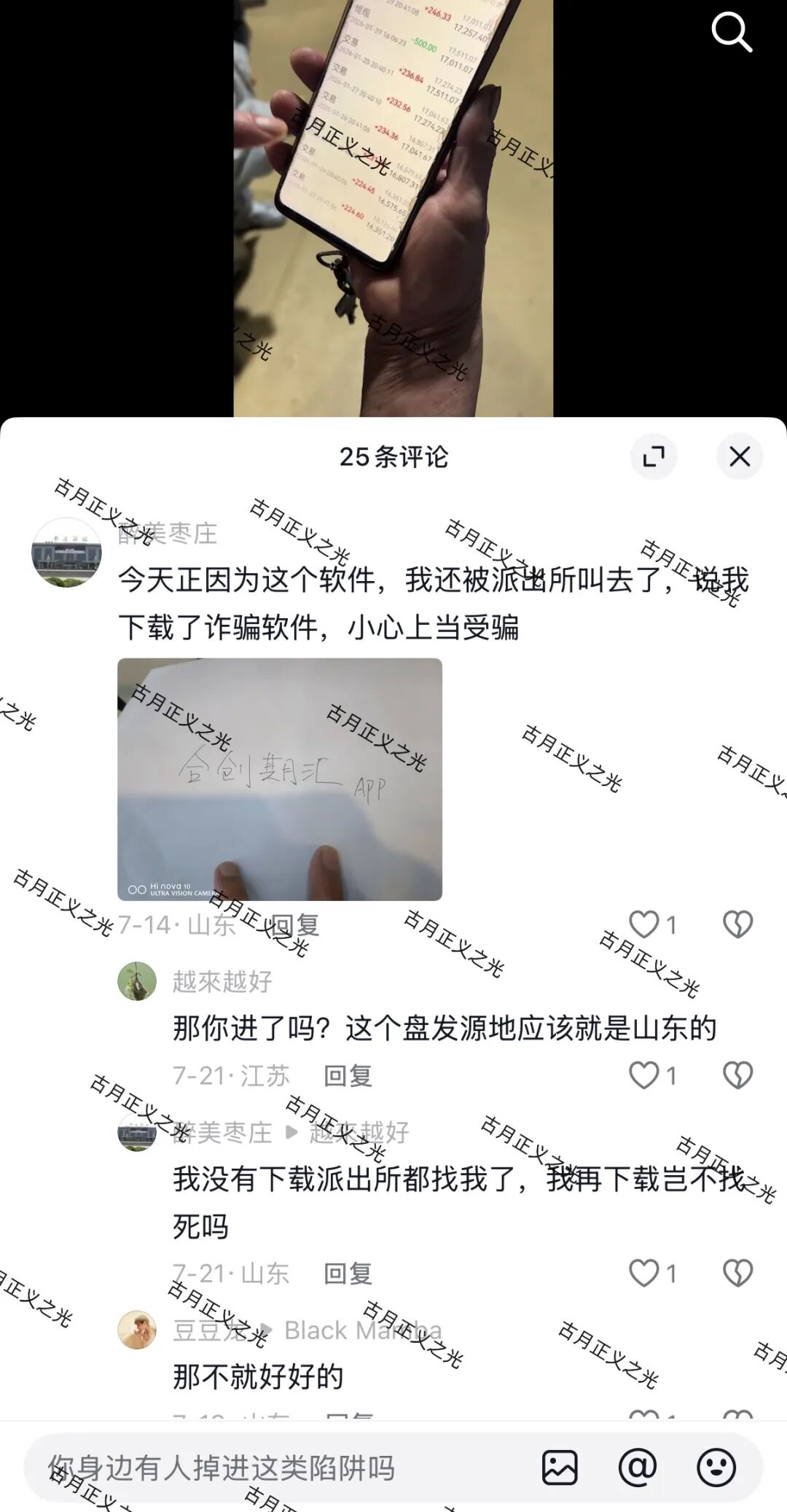 %title插图%num %title插图%num