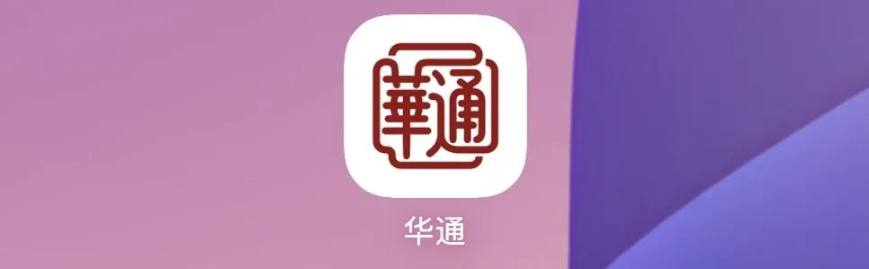 科普分析：警惕“华通-HT数字资产”高收益陷阱-皆妙笔