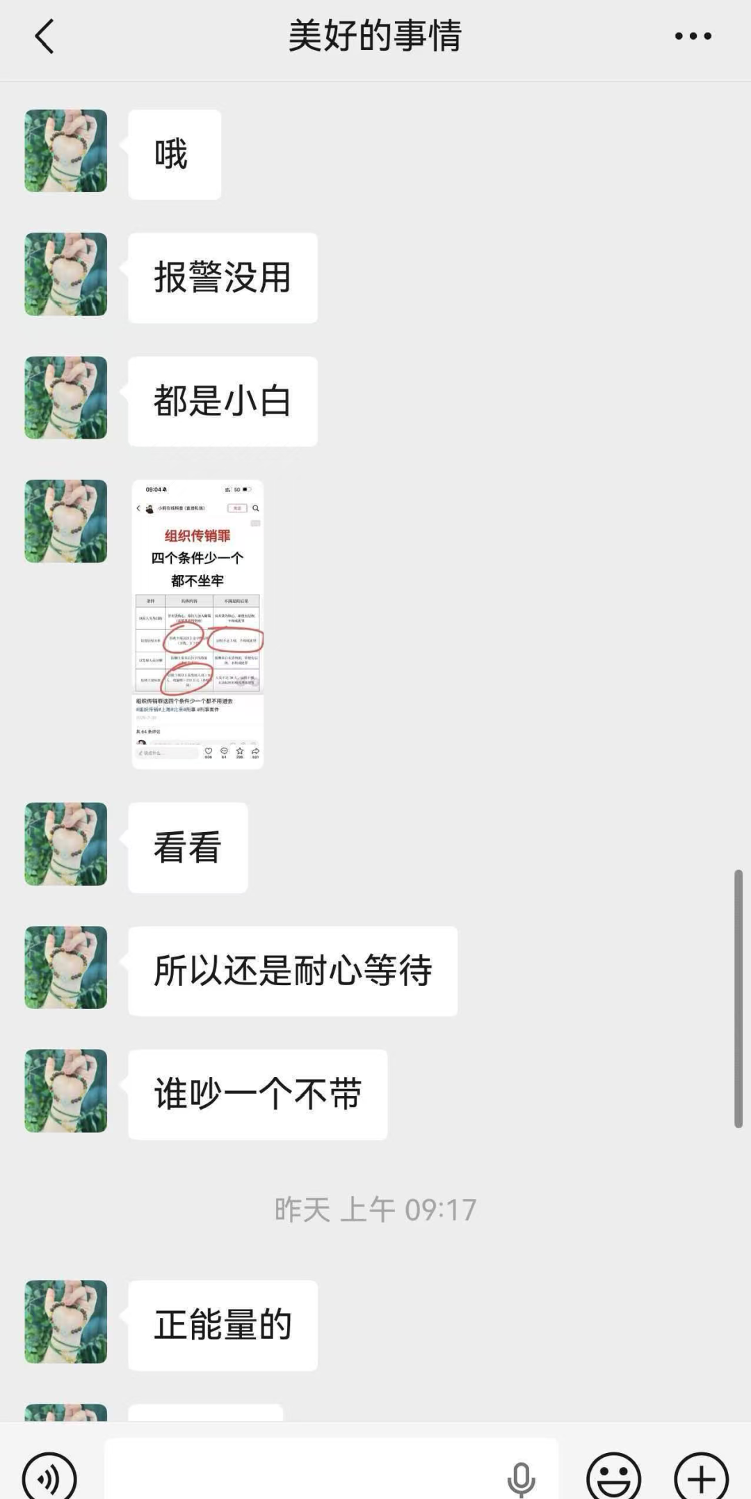 %title插图%num %title插图%num