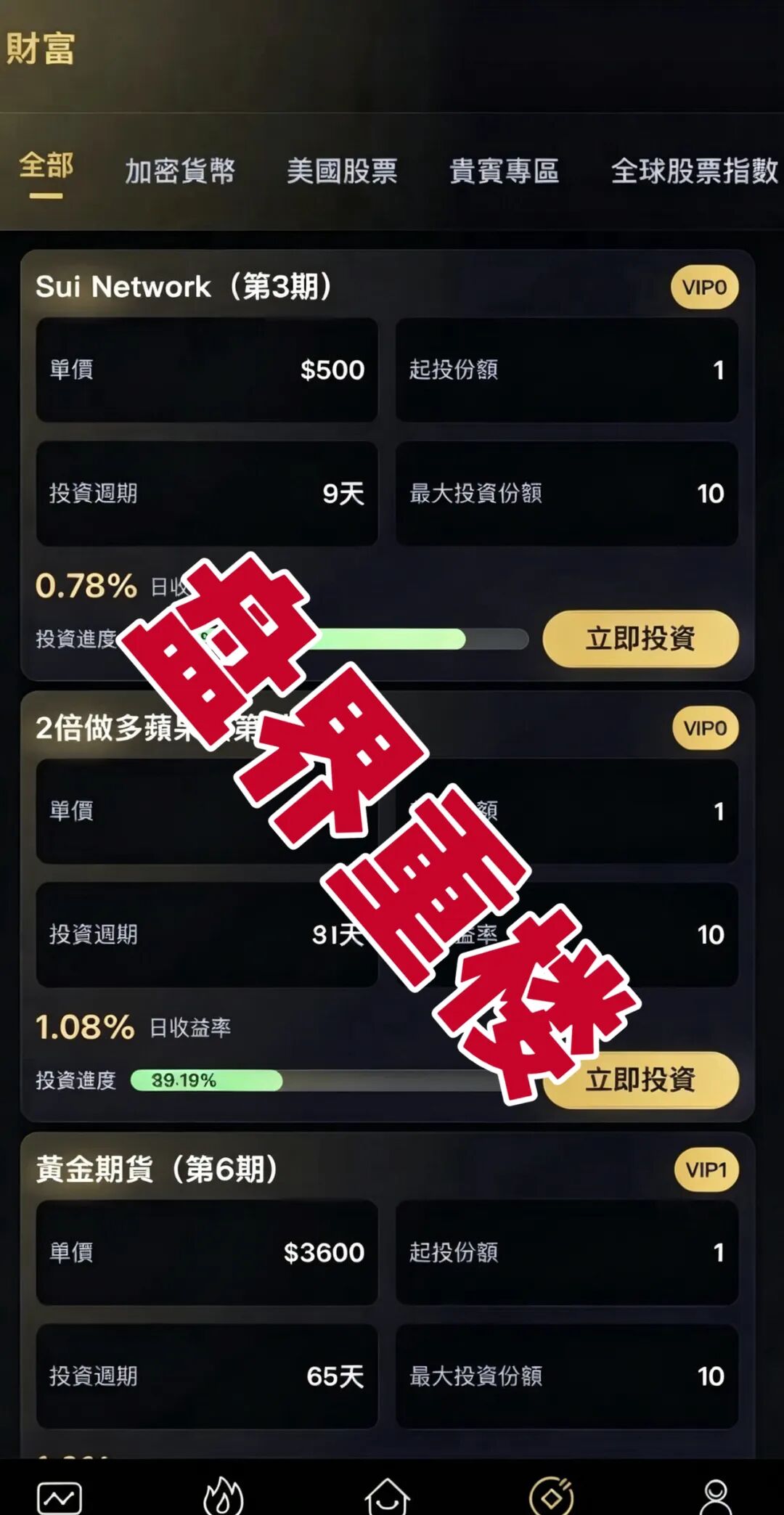 %title插图%num %title插图%num