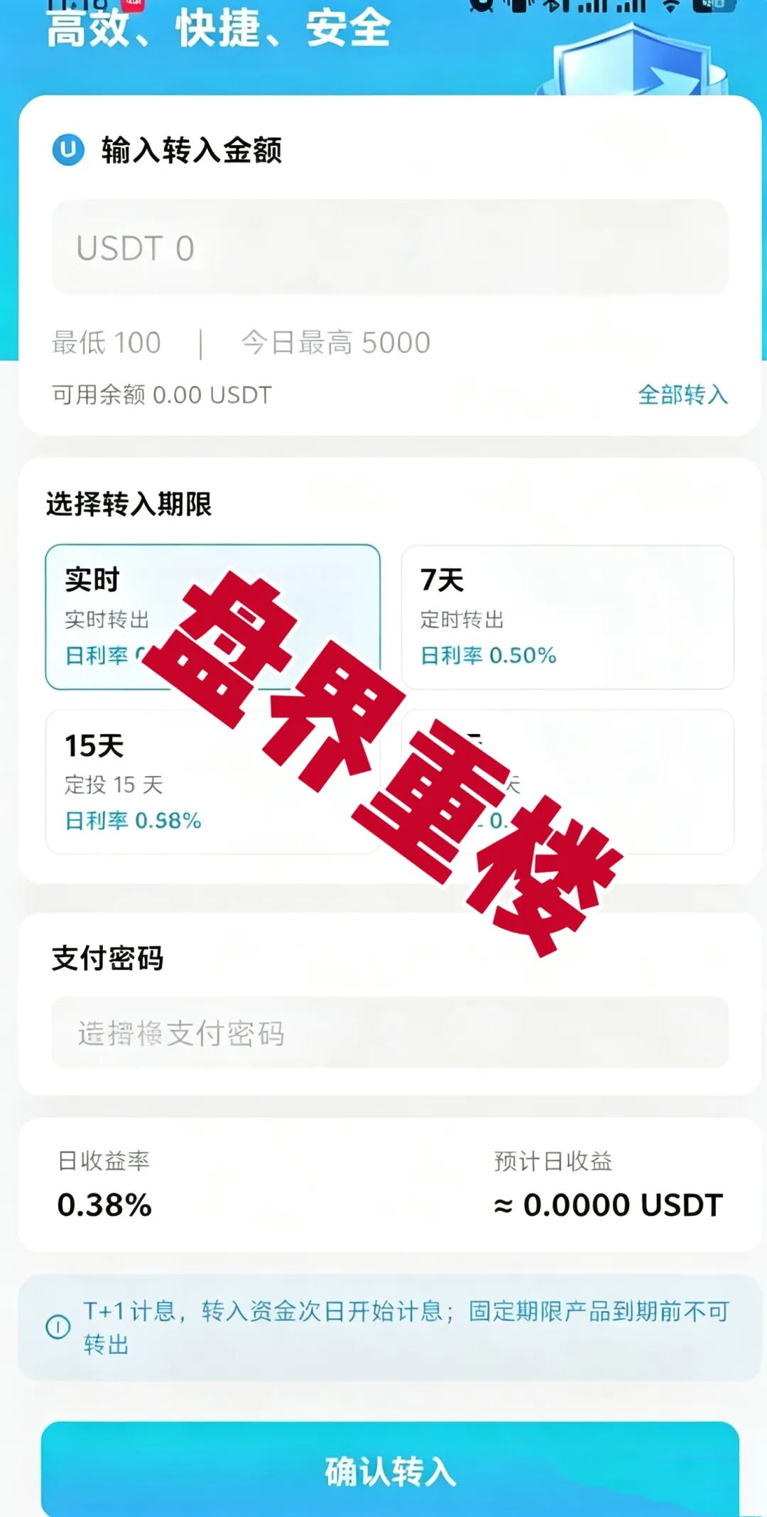 %title插图%num %title插图%num