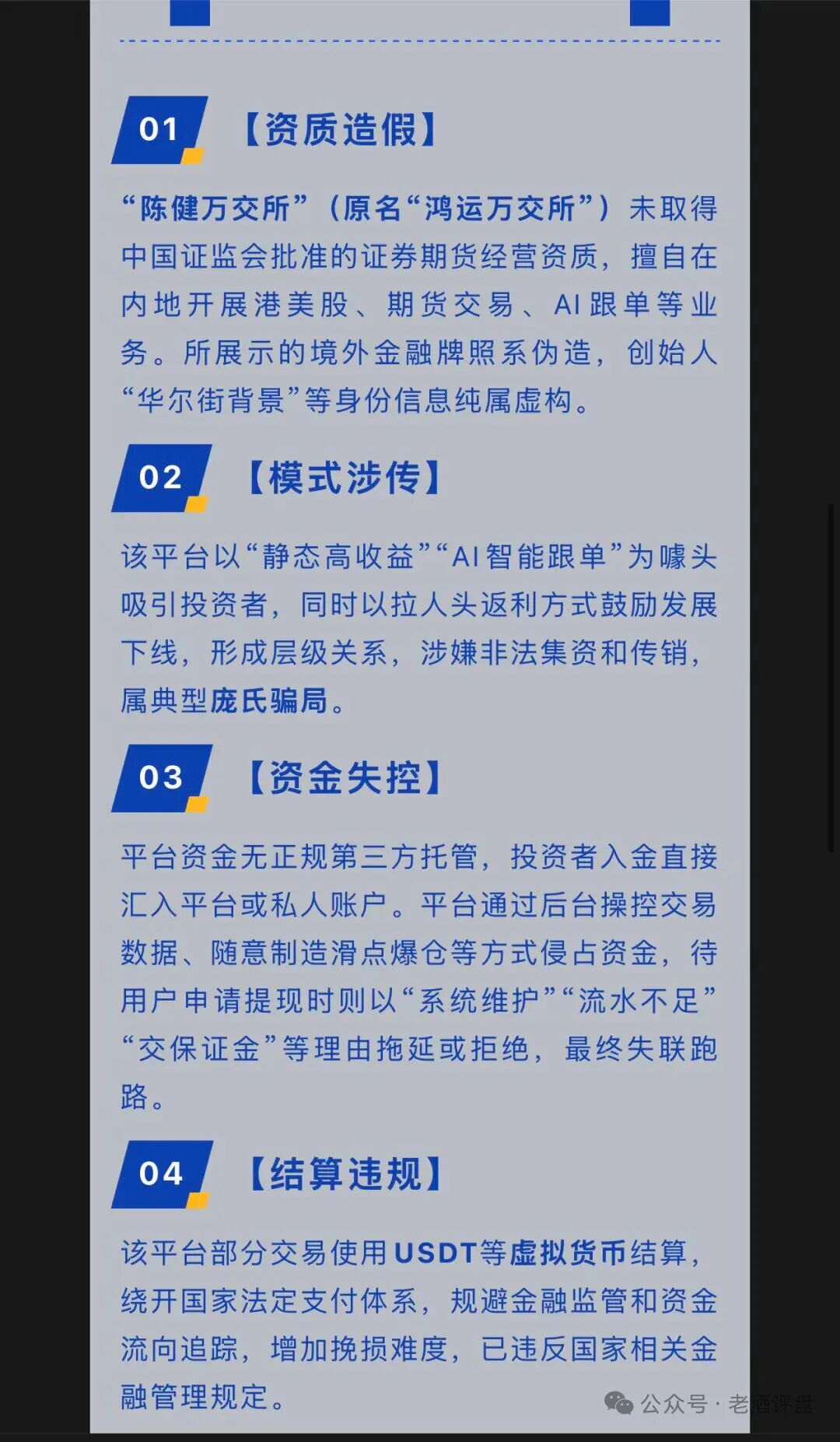 %title插图%num %title插图%num